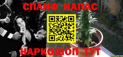 наркотики Балаково