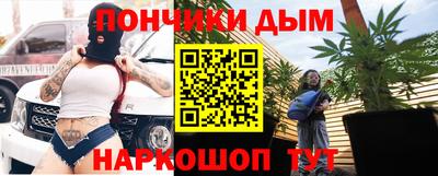 наркотики Балаково