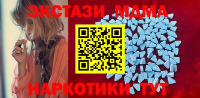 наркотики Балаково