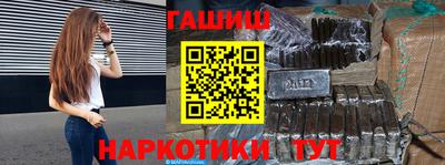 мескалин Балашиха