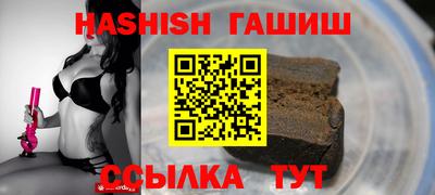 наркотики Балаково