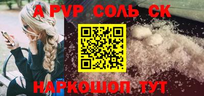 COCAINE Жуковский