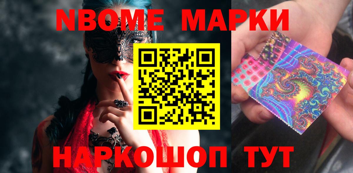 ЛСД экстази кислота Гусев