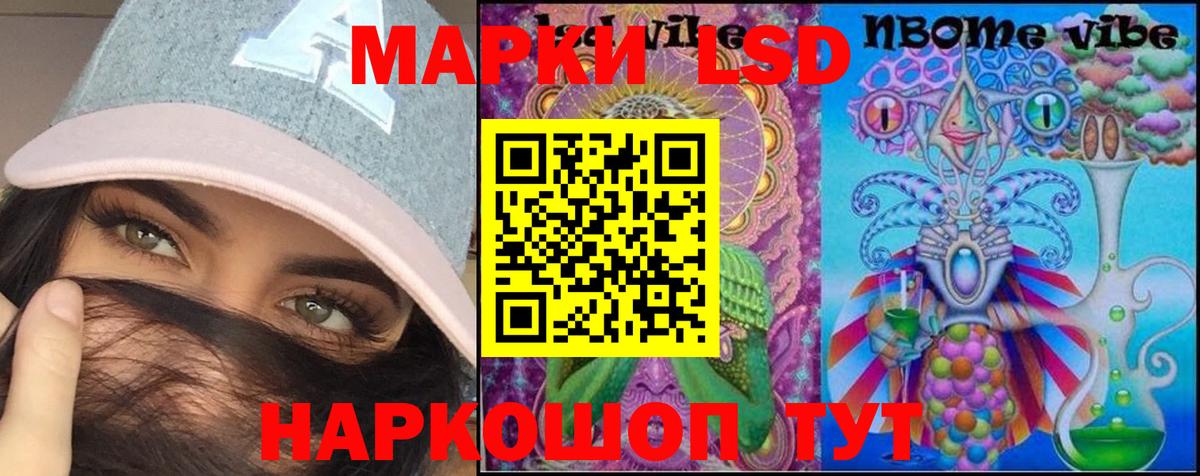 ЛСД экстази ecstasy  Гусев 