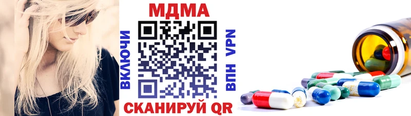 mega как войти  купить   Гусев  MDMA Molly 