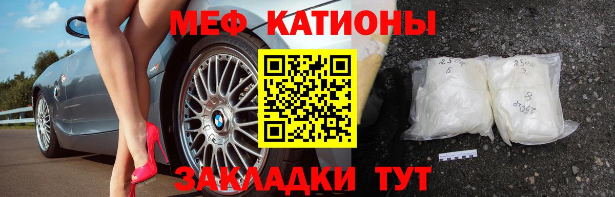 МЕФ мука Гусев
