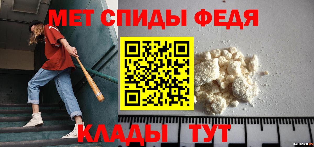 Метамфетамин Декстрометамфетамин 99.9% Гусев