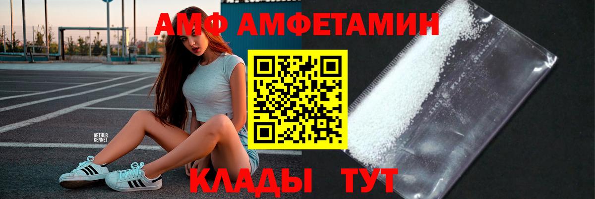 Первитин Methamphetamine  Вход с VPN  Гусев  Первитин Methamphetamine 