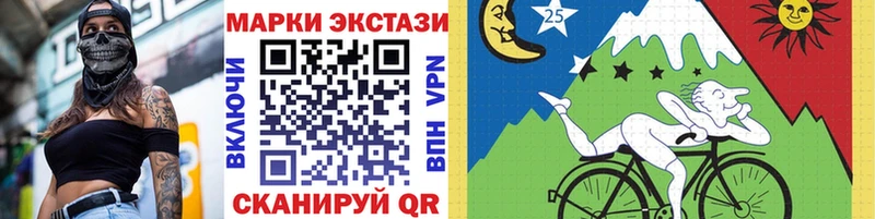 Марки 25I-NBOMe 1500мкг  купить наркотики цена  Гусев 