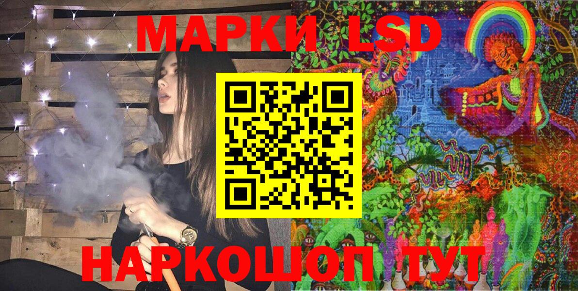 Марки N-bome 1,5мг Гусев