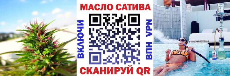 shop наркотические препараты  мега сайт  Гусев  Дистиллят ТГК THC oil 