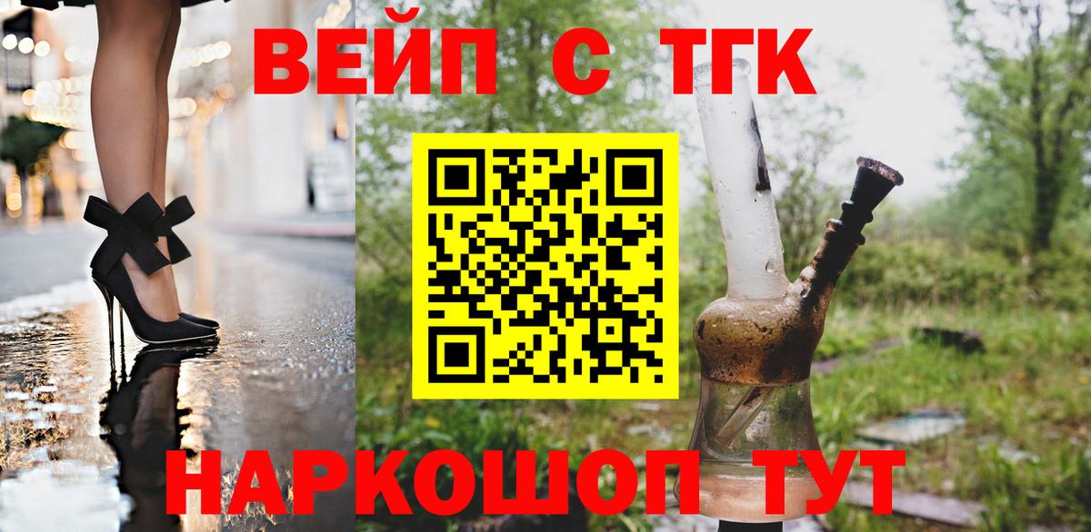 Гусев  МЕГА ссылка  Вход с VPN  ТГК Wax 
