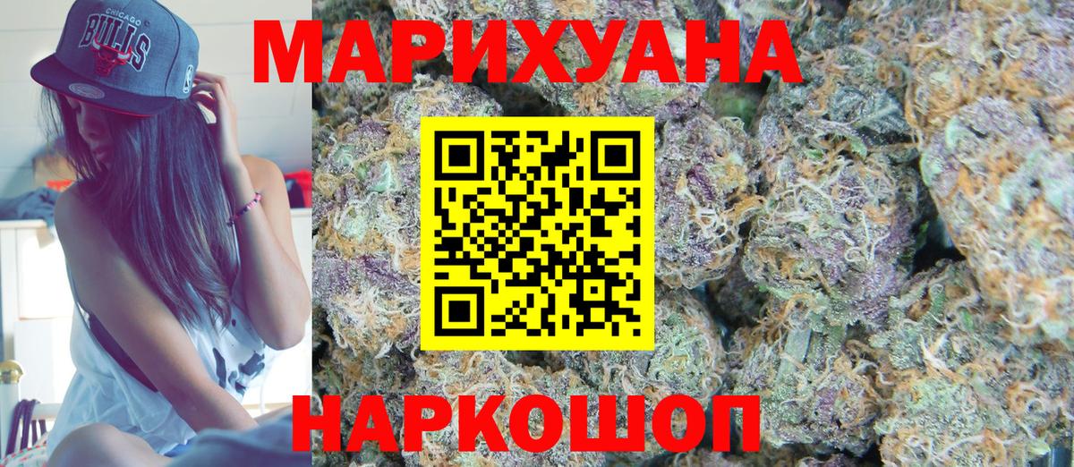 Марихуана VHQ  Бошки марихуана планчик  Вход с VPN  Гусев  Марихуана ГИДРОПОН 